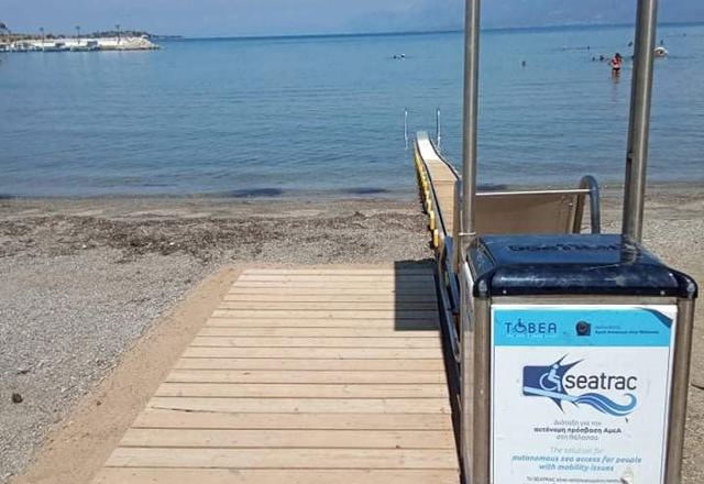 Chalkida Plage Kourenti