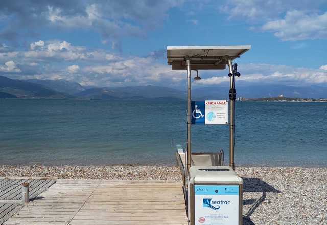 ΠΔΕ Πάτρα Αγ.Βασίλειος
